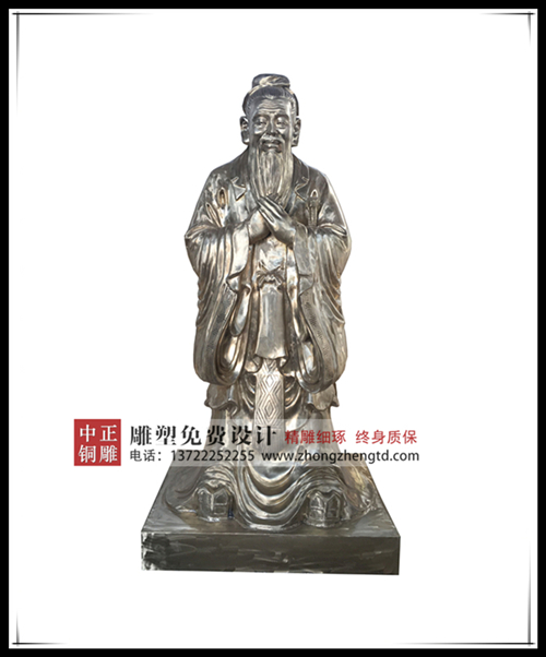 孔子11_副本_副本_副本.jpg 孔子11_副本_副本_副本.jpg