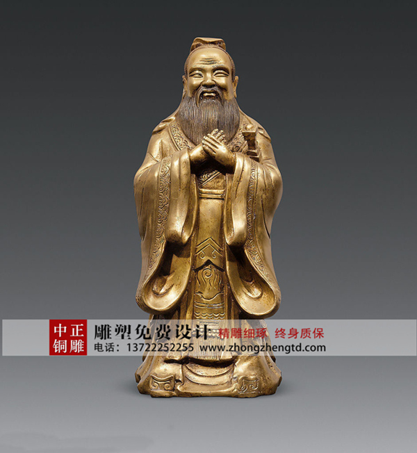 孔子8_副本.jpg 孔子8_副本.jpg