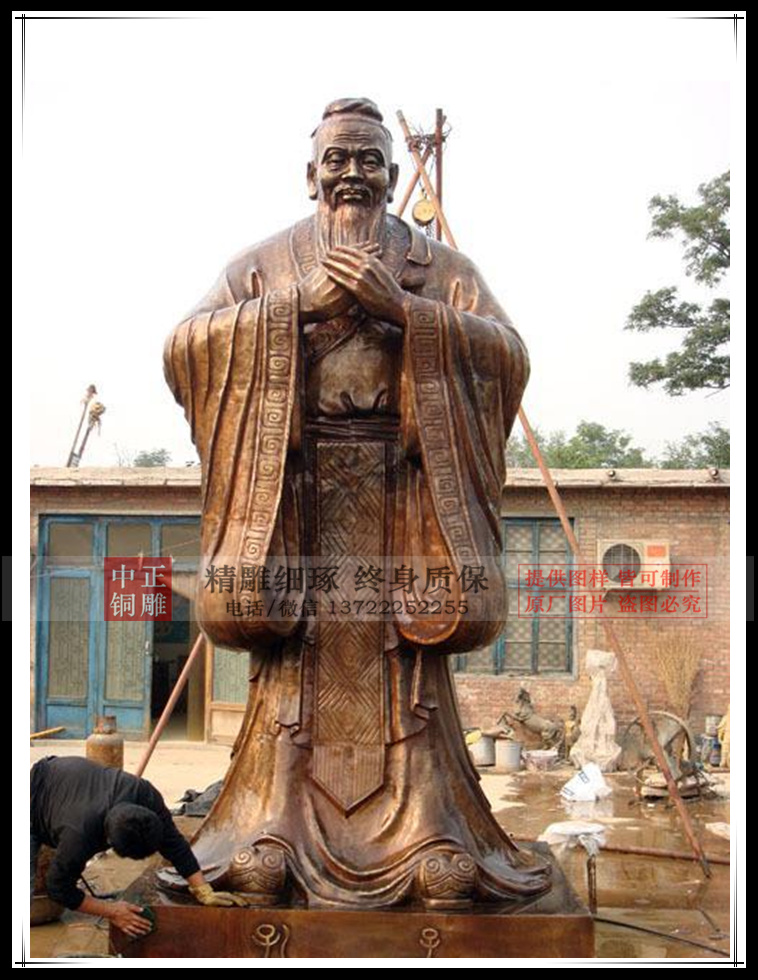 定做孔子銅像
