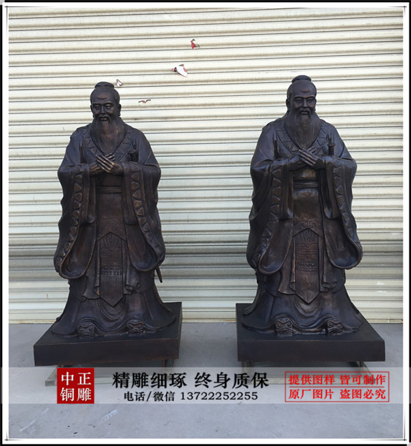 2尊1.5米鑄銅孔子像