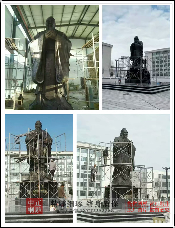 孔子雕塑鑄造廠家
