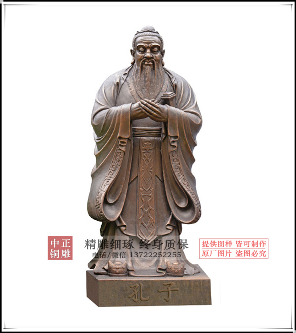 3米孔子銅像
