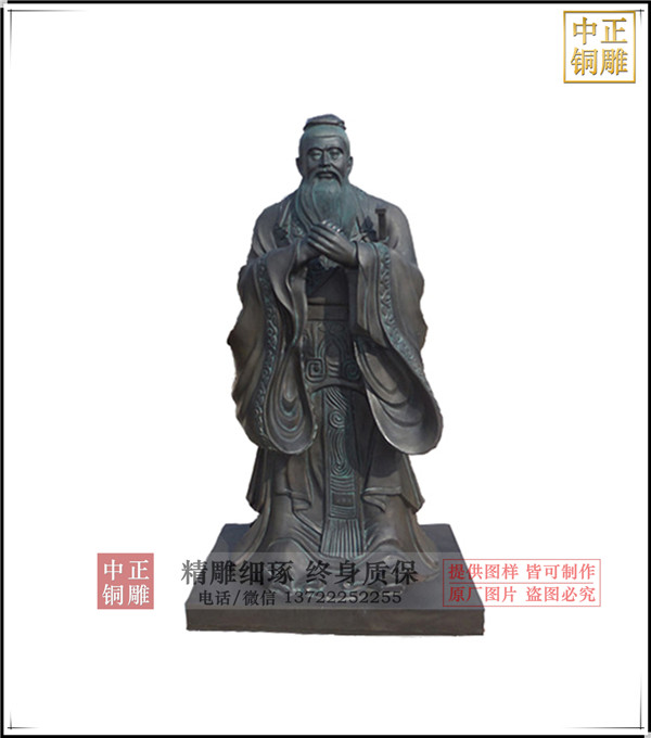 1.8米孔子站像銅雕