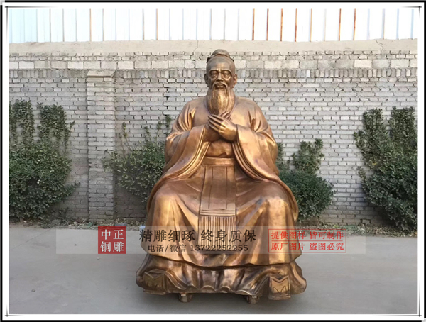 孔子不銹鋼銅像