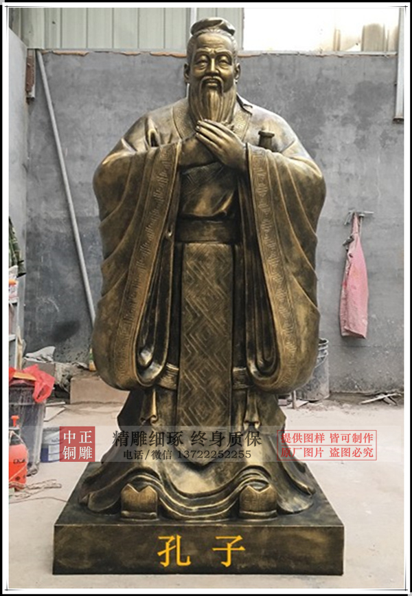 大型孔子像.jpg 大型孔子像.jpg