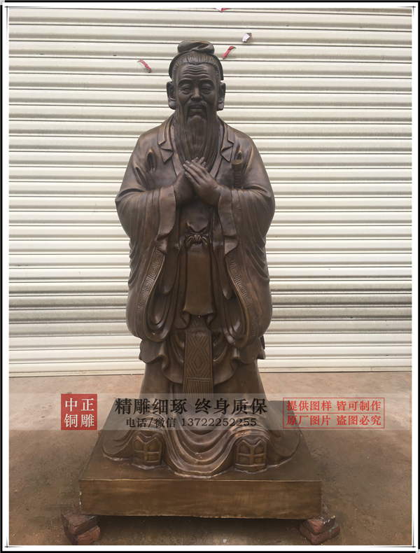 曲阜尼山孔子雕像.jpg 曲阜尼山孔子雕像.jpg