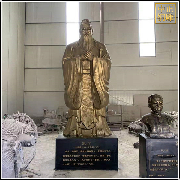 校園孔子行教像雕塑.jpg 校園孔子行教像雕塑.jpg