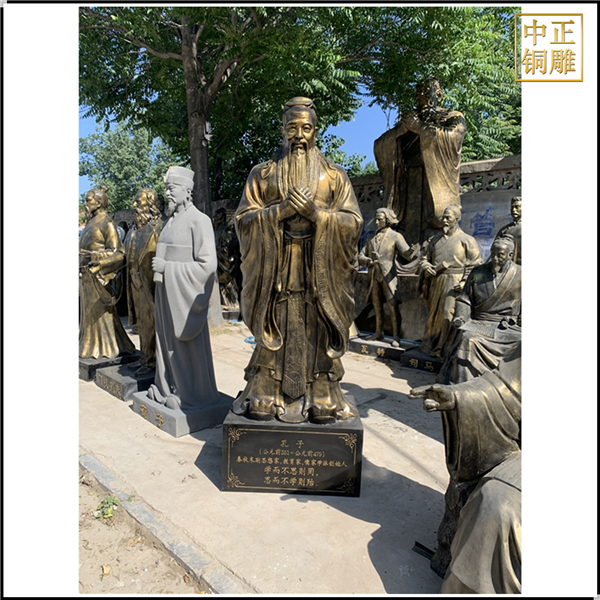 校園孔子雕塑鑄造.jpg 校園孔子雕塑鑄造.jpg