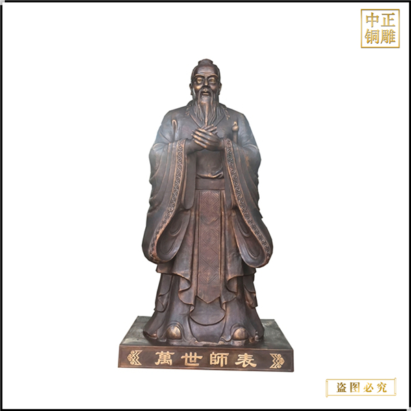 紫銅校園孔子雕塑