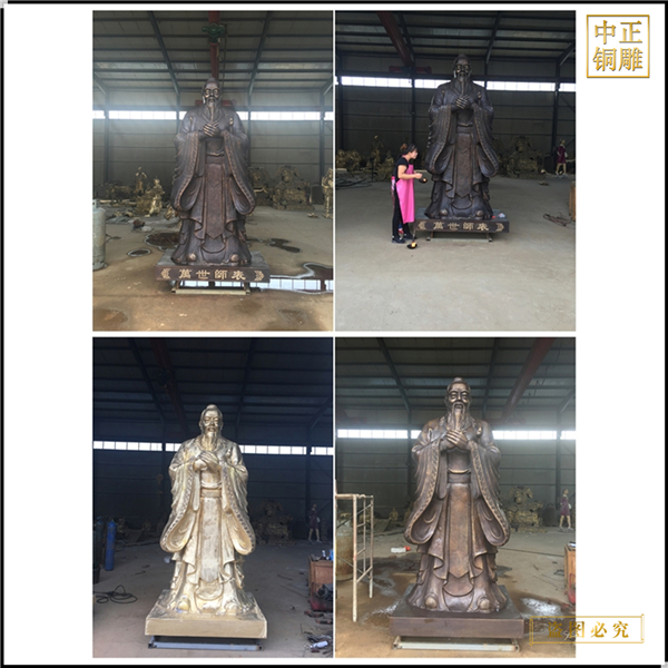 1.鑄造孔子雕像價格.jpg 1.鑄造孔子雕像價格.jpg