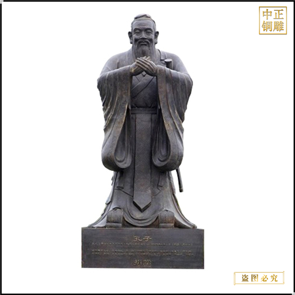 校園廣場孔子雕塑供應廠家.jpg 校園廣場孔子雕塑供應廠家.jpg