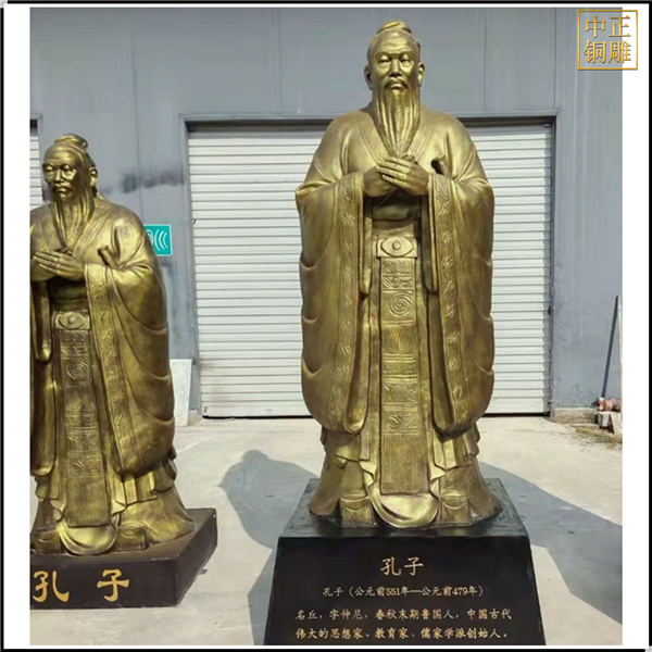 尊師孔子雕塑.jpg 尊師孔子雕塑.jpg